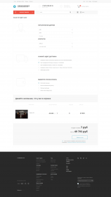 Универсальный интернет-магазин "Demomarket"