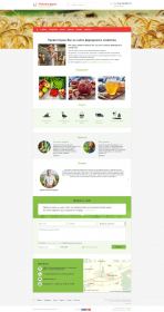 Корпоративный сайт "Любимая ферма"