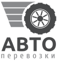 Корпоративный сайт "Автоперевозки"