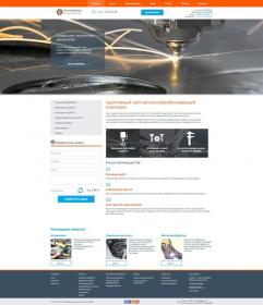 Корпоративный сайт "Металлообработка"
