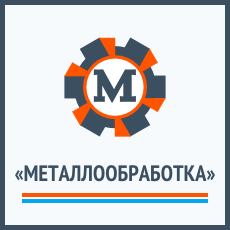 Корпоративный сайт "Металлообработка"