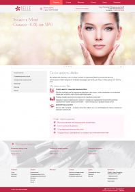 Корпоративный сайт "Belle"