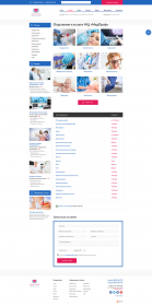 Корпоративный сайт "МедиПроф"